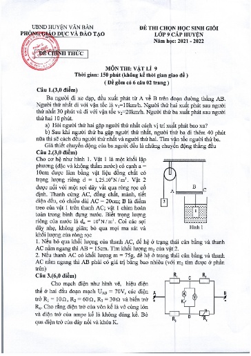 Đề thi HSG cấp Huyện môn Vật Lí 9 - Phòng GD&ĐT UBND Huyện Văn Bàn - Năm học 2021-2022 (Có đáp án)